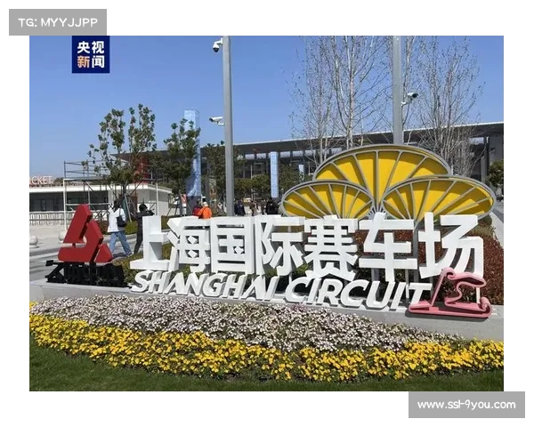 上海国际赛车场确认续约F1中国大奖赛至2030年