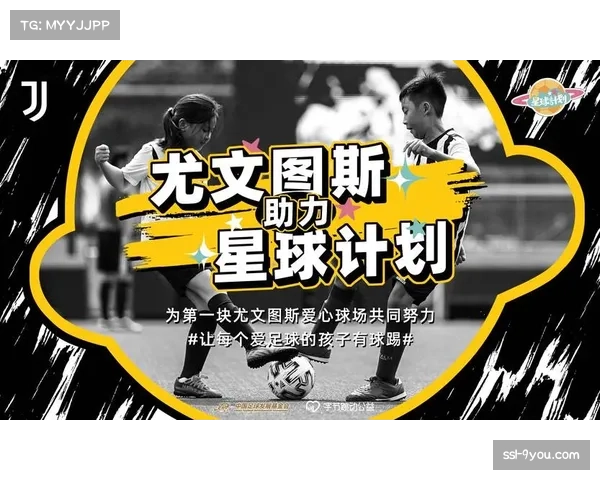 尤文图斯官方App上线“混合现实”功能，允许球迷虚拟安联球场自拍